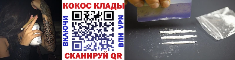 Продажа наркотиков Трёхгорный Гашиш A-PVP Мефедрон Конопля