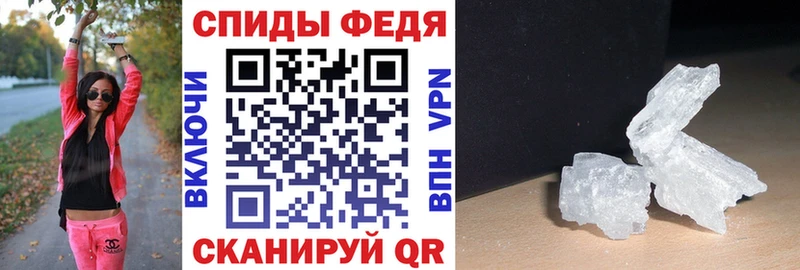 АМФЕТАМИН VHQ OMG маркетплейс Трёхгорный