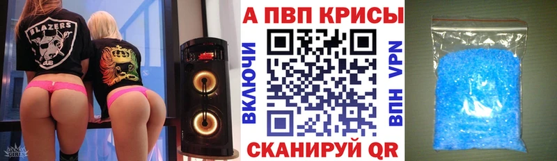 APVP СК КРИС  Трёхгорный 