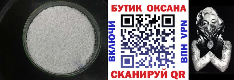 где можно купить   Трёхгорный  БУТИРАТ оксана 