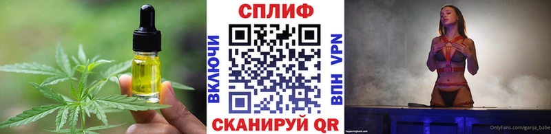 Cannafood конопля Трёхгорный