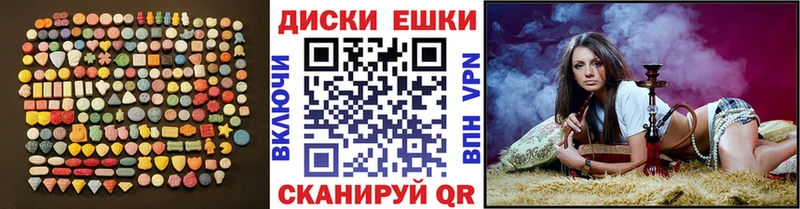 блэк спрут онион  Трёхгорный  Ecstasy TESLA  купить закладку 