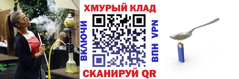 ГЕРОИН Афган  купить закладку  мега   Трёхгорный 