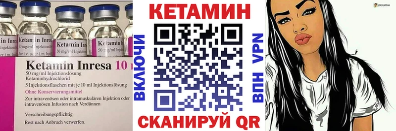 площадка состав  Трёхгорный  Кетамин ketamine 