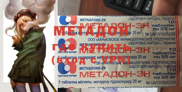 хмурый Абдулино