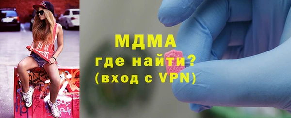 прущий лед Аркадак