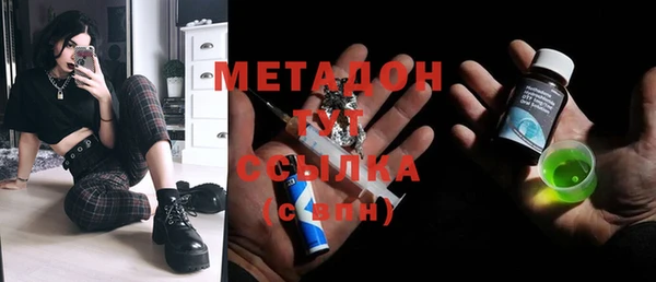 эйфоретик Алексеевка