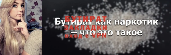 каннабис Вязники