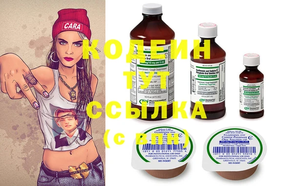 альфа пвп VHQ Абинск