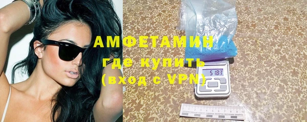 прущий лед Аркадак