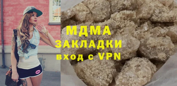 МДПВ Армянск