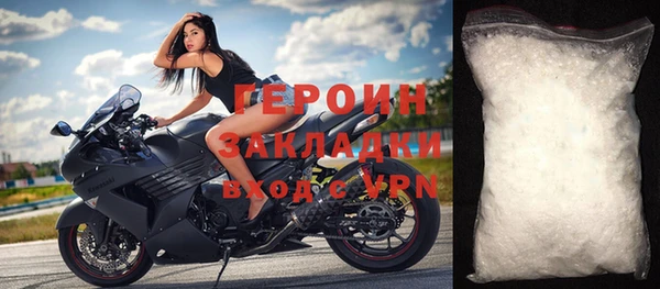 прущий лед Аркадак