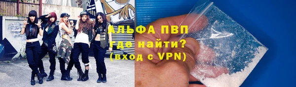 герыч Вязьма