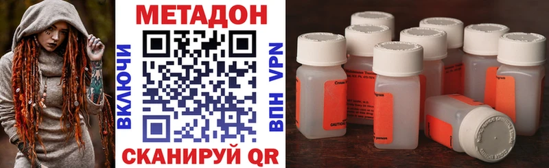 Метадон VHQ  это как зайти  Трёхгорный  как найти наркотики 