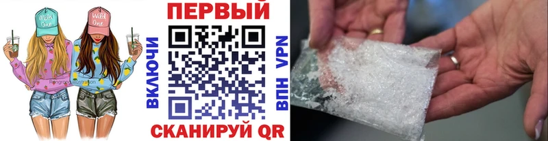 Первитин мет  наркошоп  Трёхгорный 