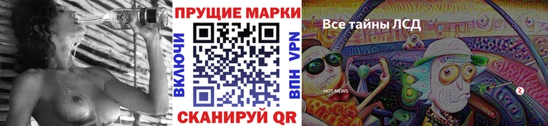 Марки N-bome 1,5мг  Трёхгорный 