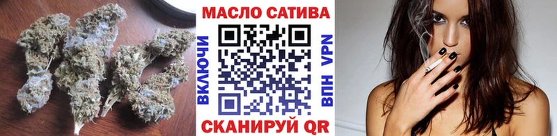 купить  сайты  Трёхгорный  ТГК гашишное масло 